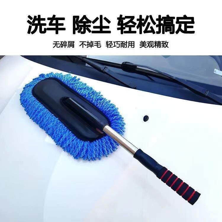可拆卸伸缩蜡拖 蜡刷 清洁刷 汽车车掸纳米擦车除尘车刷OPP袋装