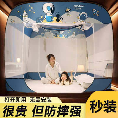 2025蒙古包蚊帐家用2024新款免安装卧室宝宝防摔儿童文章加厚加密