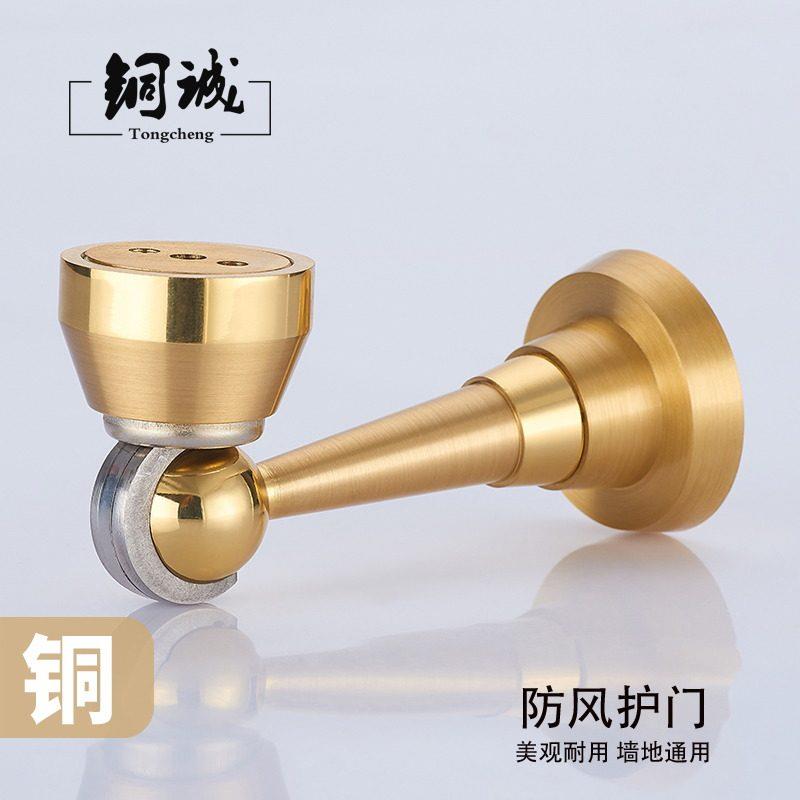 铜诚黄铜门吸加厚强磁力防风防撞门挡吸门器化妆室房门吸墙地两用