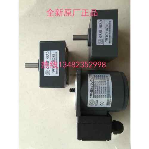 适用台湾ROTOM电机 YW41K25GN-U YW4GN180KB YW4IK25GN-S/UTS 马