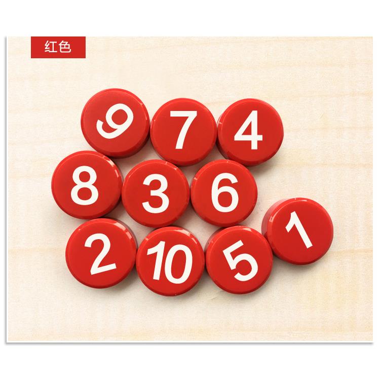 强磁磁性牌磁铁数字号码圆形大号磁贴编码吸铁石黑板强力大小磁扣