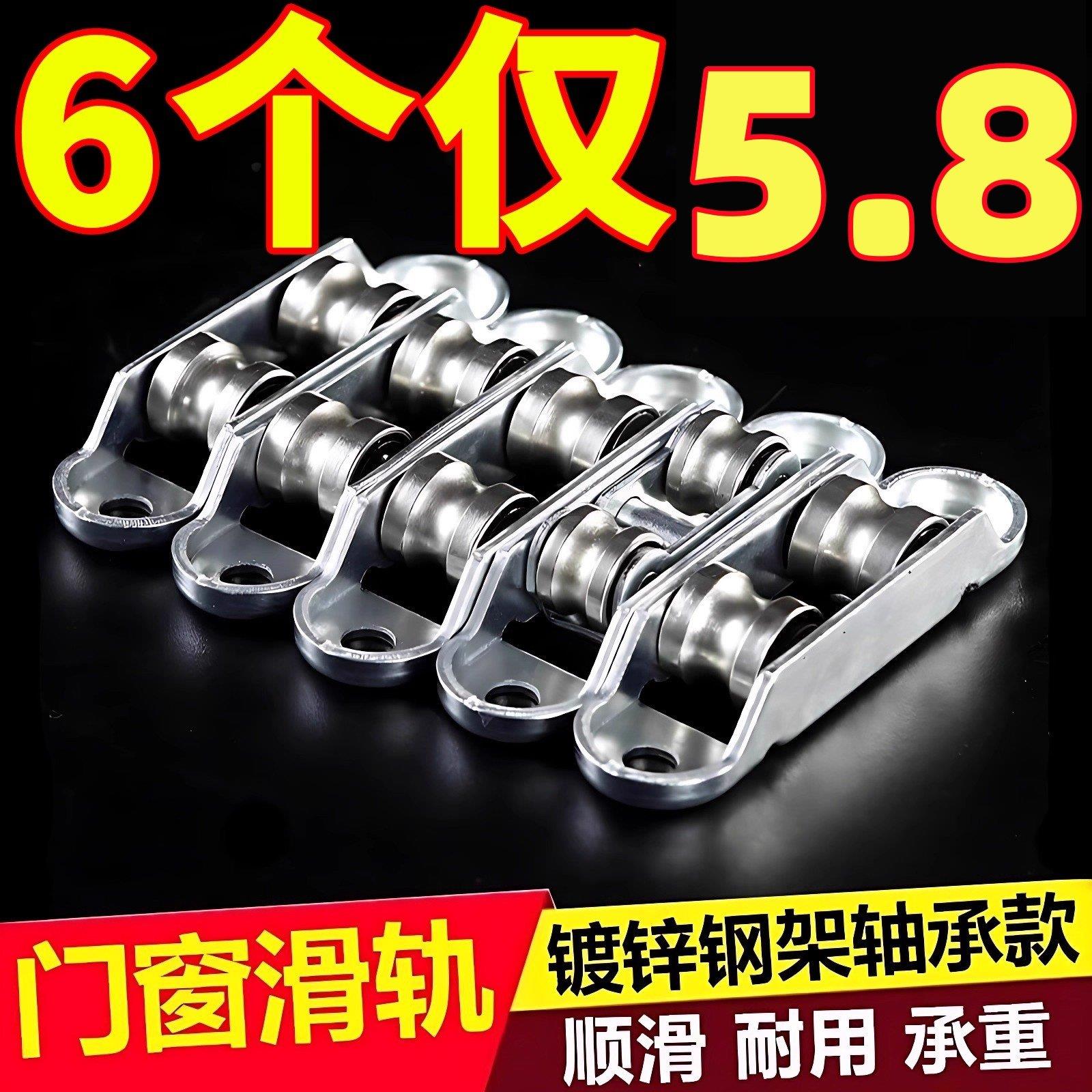 铝合金拉门窗滑轮老式塑钢窗专用双水槽滚轮平移移门静音窗户滑轮图片