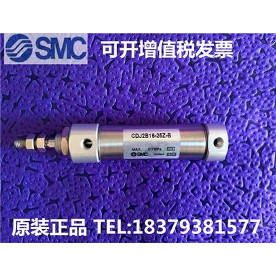 SMC原装CJ2B CDJ2B10 CDJ2B16-5/10RZ/15RZ/20RZ/25RZ/30RZ-B气缸