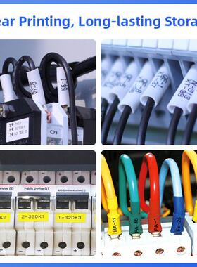 【硕方厂家直销】硕方色带Tp60I 66I 70 76 76I 80 86线号机色带