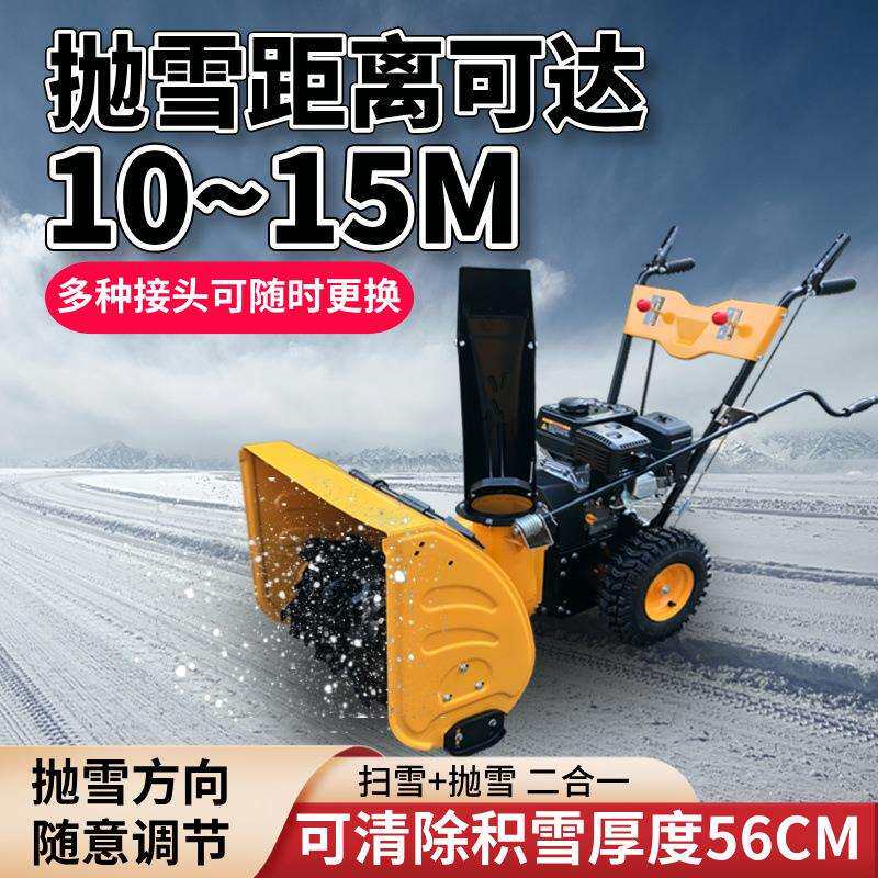 手推式清雪机扫雪机小型道路清雪设备抛雪机除雪机多功能扫雪滚刷