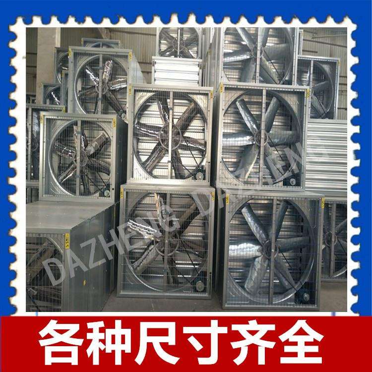 负压风机厂房排风扇降温通风换气扇工业车间畜牧养殖场排气风机