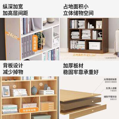 书架储落SG00593地家收用书柜客厅置物柜卧室多层简易纳公物柜办