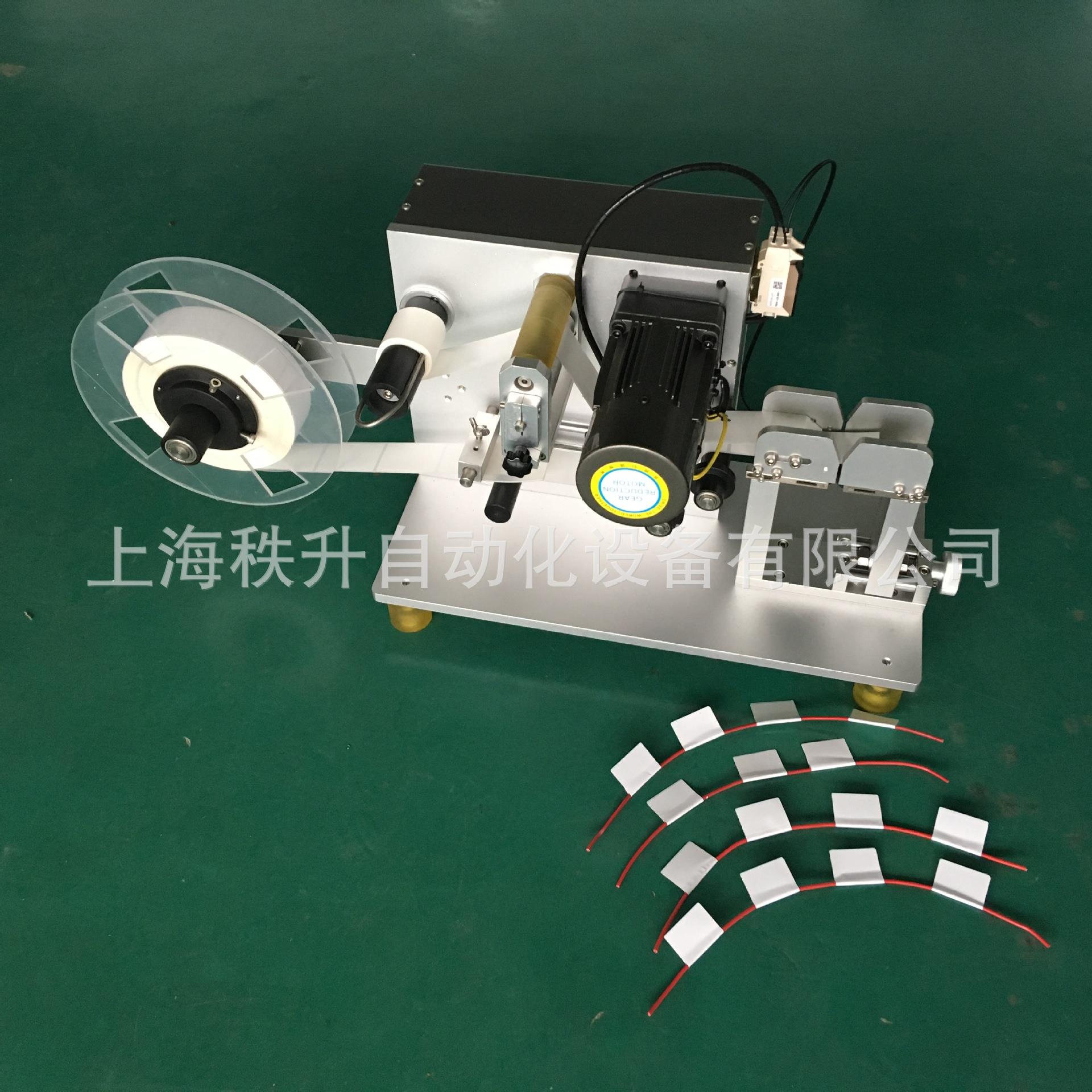 汽车线束贴标签机器 线材对折贴商标机 插头线对折标签贴标机厂家
