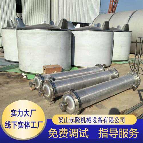 现货出售304不锈钢列管式冷凝器 不锈钢冷却器 粗笨冷却冷凝器