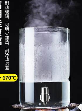 包温餐厅饮料桶543耐高啤桶酒带龙头大容量家用可邮乐桶凉水壶玻