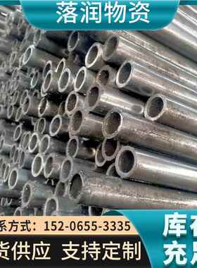 东45#662冷拔精密光亮管4 0cr口径精密钢管 小20#空心光山亮铁管