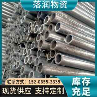 小20 0cr口径精密钢管 空心光山亮铁管 662冷拔精密光亮管4 东45