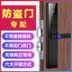 专配王锁力门智能锁指纹锁家用防盗门锁入户门锁全自动电子密码 锁
