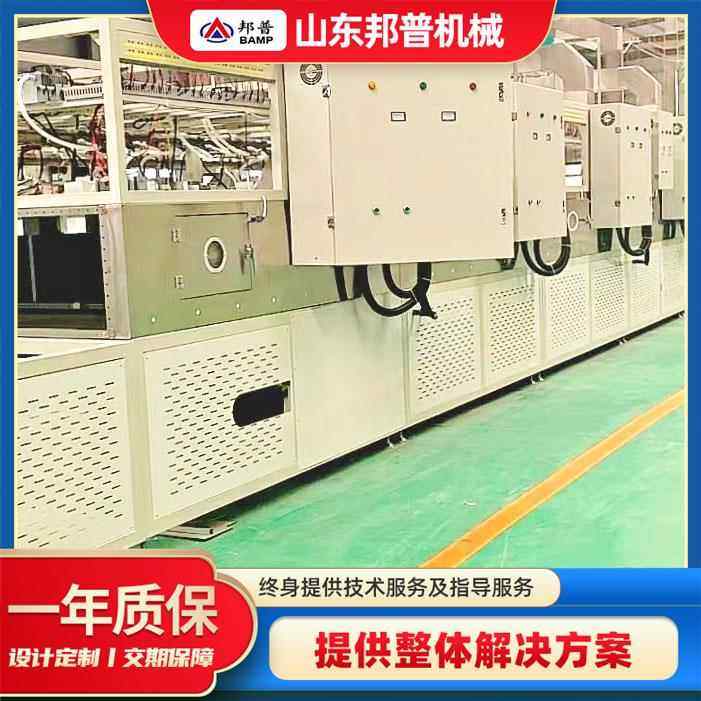 石英砂微波烘干设备豆制品肉类用微波干燥设备微波蔬菜粉杀菌设备,机械设备,其他机械设备,淘宝优惠券,粉丝福利购,淘宝优惠卷