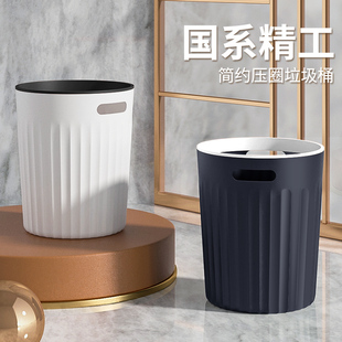 家用简约垃圾桶高颜值大号厨房客厅卫生间宿舍卧室轻奢办公室纸篓