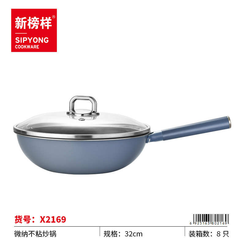 新榜样0涂层不粘炒锅无涂层家用炒菜锅平底不沾锅不锈钢有钛锅具
