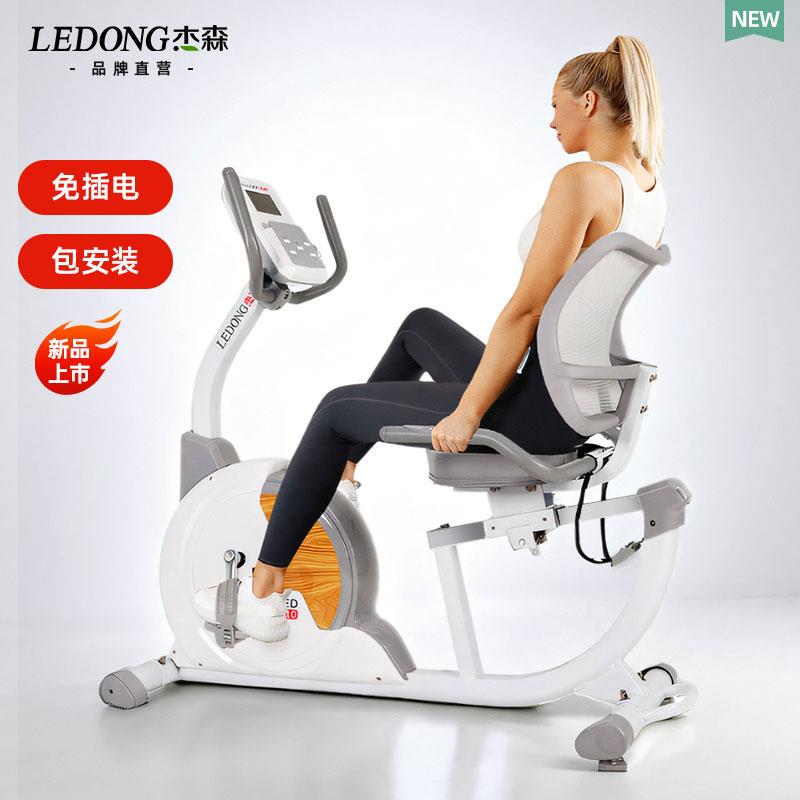 高档杰森卧式车健身家用动感静音老人车室内自行车家庭有氧单健身