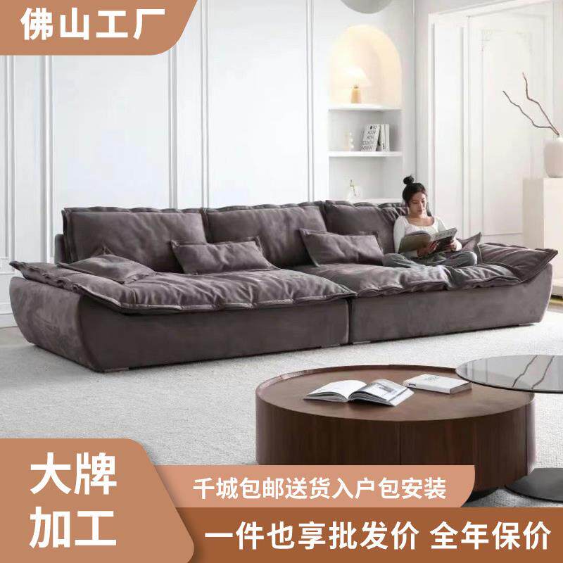 奥克兰帆船沙发客厅大坐深四人位羽绒磨砂布慵懒直排沙发可躺可睡