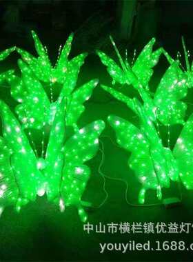 蝴蝶造型动物灯LED户外防水节日装饰公园小区草坪文旅景观小品灯