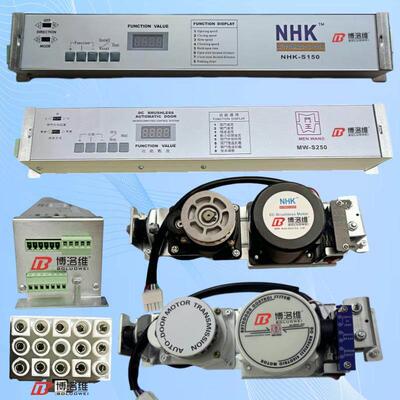 自动门控制器MW-S250感应门NHK150电机马达减速箱门王电动门主机