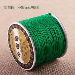 莉斯牌中国结线绳567号手工编织绳红绳项链绳子吊坠挂绳玉坠编绳