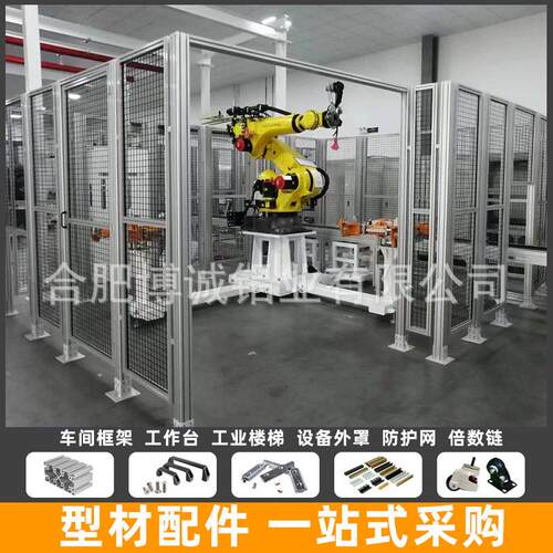 铝型材框架定制仓库隔离网冲孔板围挡车间设备隔断防护网移动围栏