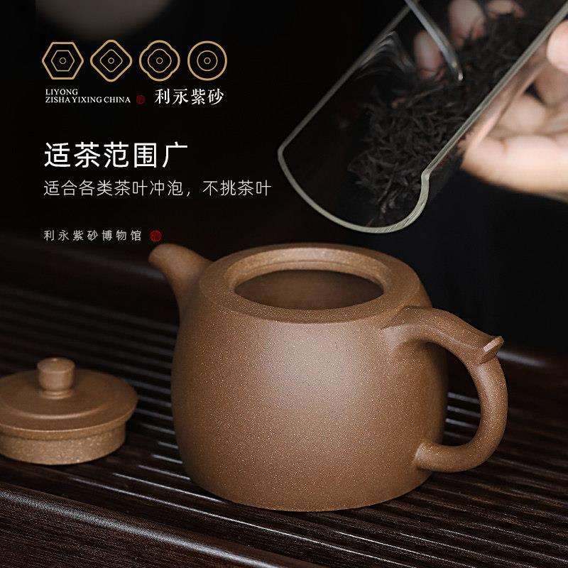 宜紫砂壶纯壶手工茶壶茶CPCHSC00具兴套组家用泡茶景全舟井栏