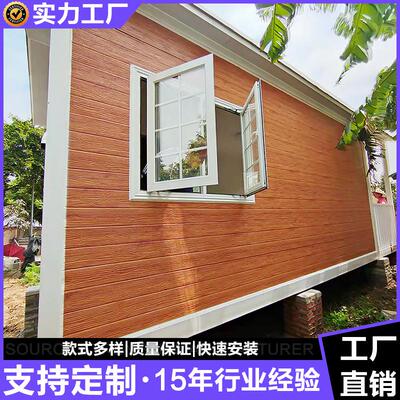 动民宿房 集移装活房活动动箱AVF板房 轻钢房屋 彩钢房 住人集装