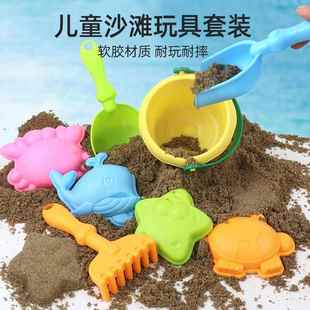 男女宝宝小铲挖沙玩雪工具小孩子戏水玩具 儿童软胶耐摔沙滩桶套装