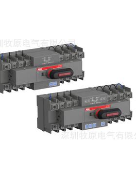ABBPC双电源FJR转换开关OT125F4C012MD380C2TFC级800105R101