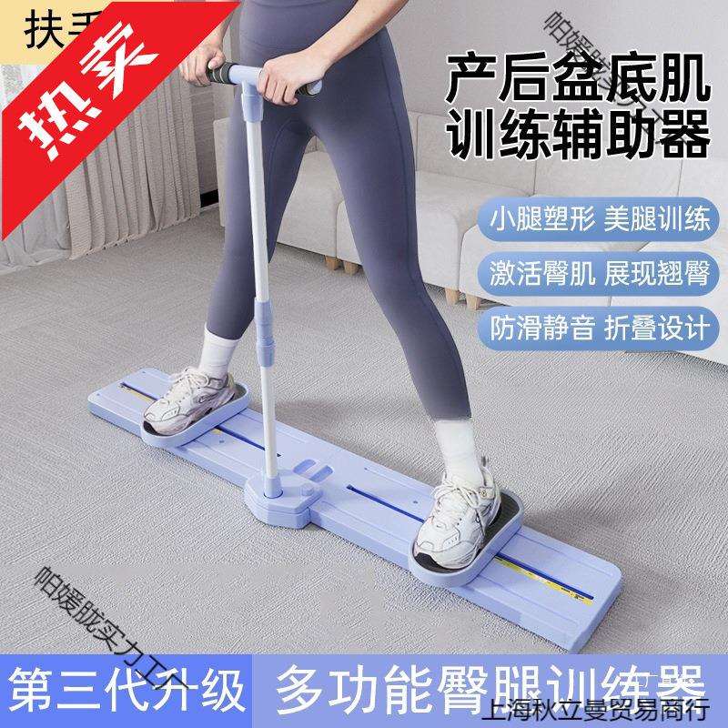 三合一多功能滑雪机瘦腿神器盆底训练夹腿器美腿大腿内侧产后包邮
