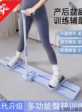三合一多功能滑雪机瘦腿神器盆底训练夹腿器美腿大腿内侧产后包邮