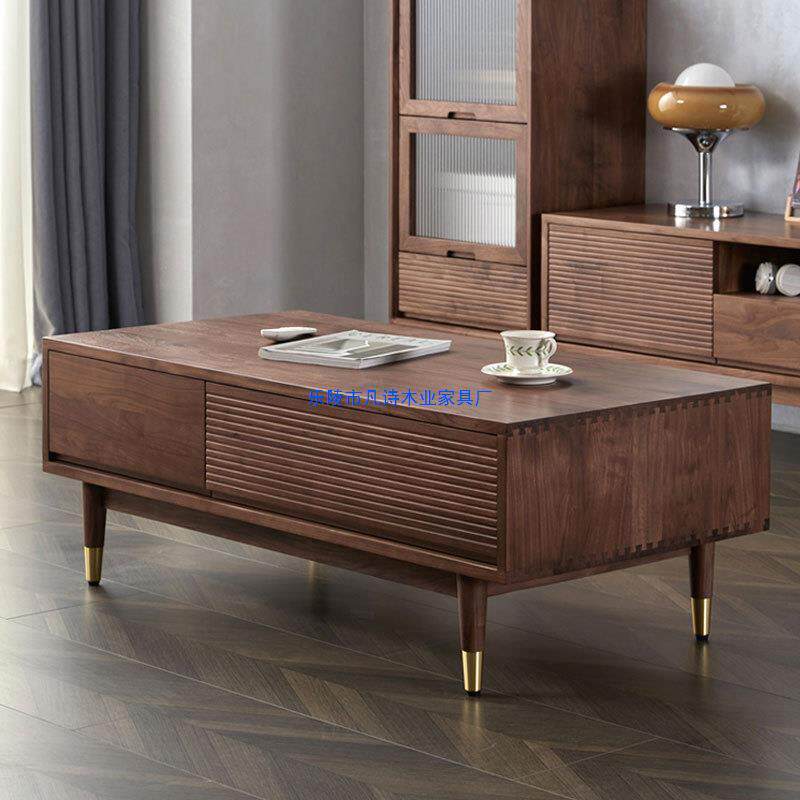 北欧实木茶几北美黑胡桃木茶桌小户型简约电视柜组合客厅家具