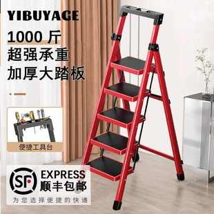 梯子家用安全折叠梯加厚室内人字梯楼梯伸缩梯步梯多功能梯凳爬梯