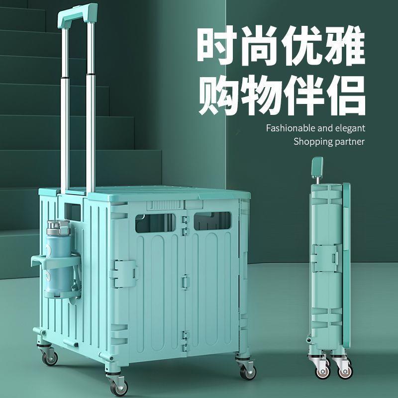 家用买菜小推车户外露营小拉车可折叠便携购物车大容量摆摊拉杆车