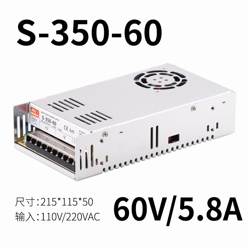 正品直流350W开关电源LRS/S-3540-24V1V4.6A 明伟V5V12V15V2736 8