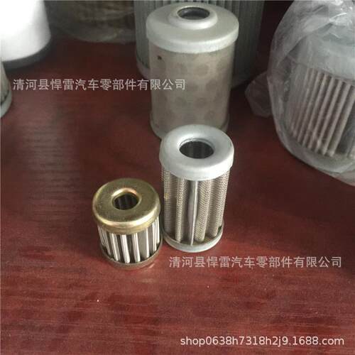 互换柳工挖掘机53C0170 53C0055液压滤芯910 915 916回油滤芯