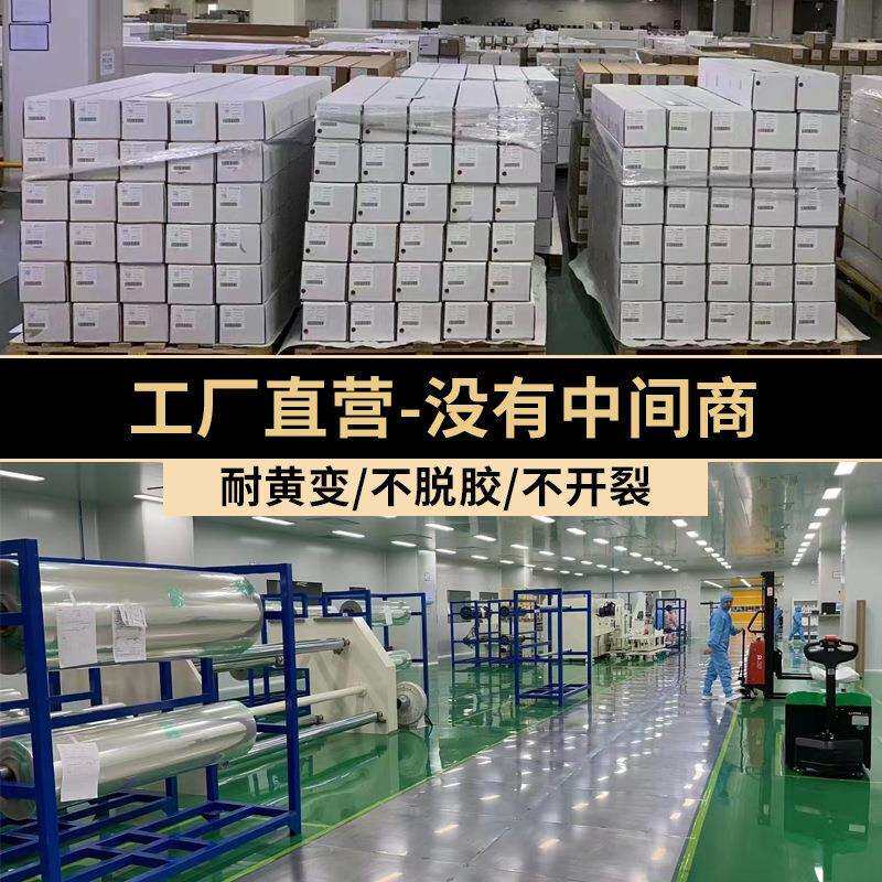 汽车TPU TPH隐形车衣漆面保护膜车身透明膜防刮蹭自愈哑光亮黑膜