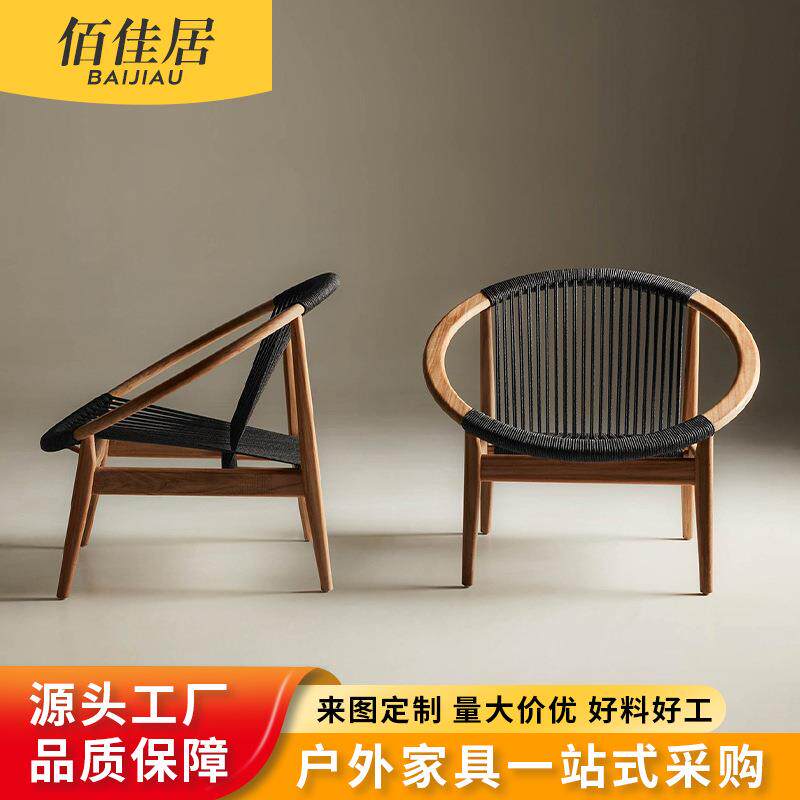 实木藤编沙发单人藤椅柚木中式休闲户外懒人阳台防水防晒茶几组合
