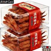 鸭舌特大温州特产酱香味鸭货开袋即食卤味熟食休闲解馋零食品小吃