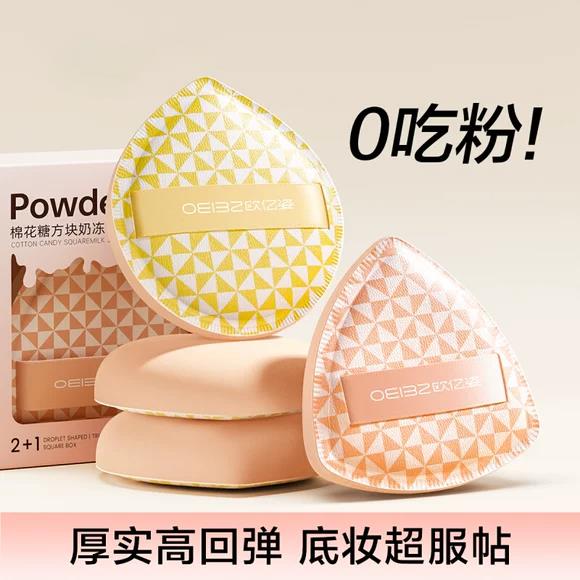 棉花糖粉扑不吃粉气垫粉底液专用化妆师海绵美妆蛋大干湿用