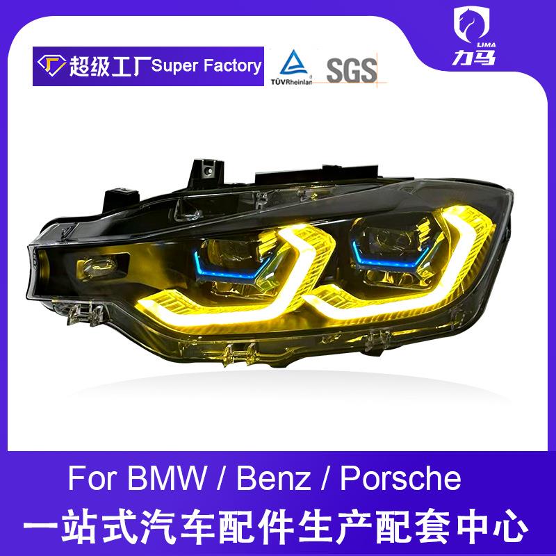 适用于于宝马3系F30大灯总成13-18款F35改装新款LED透镜前照灯