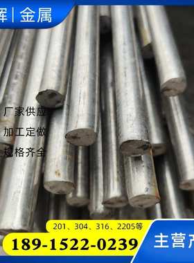 OOCr16Ni65Mo16Ti NS335 N06455 Hastelloy C-4哈氏合金棒 锻件