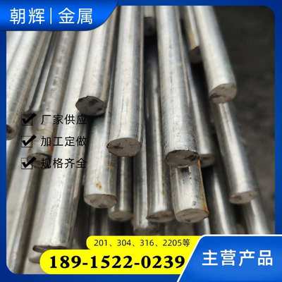 OOCr16Ni65Mo16Ti NS335 N06455 Hastelloy C-4哈氏合金棒 锻件