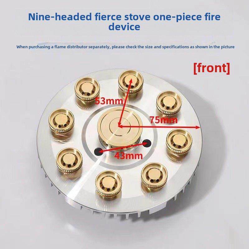 九腔猛火灶配件大全炉具改装九头炉头火盖分火器液化气灶天然气灶
