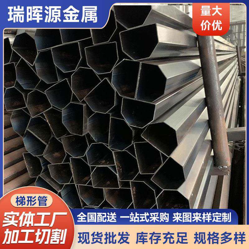 现货大地梯形管冷拉薄壁异型管等边梯形管梯形钢管规格多样