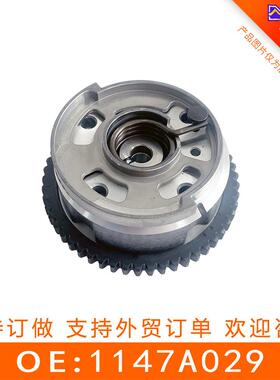 适用于欧蓝德4J12可变VVT轮（老款）1147A029