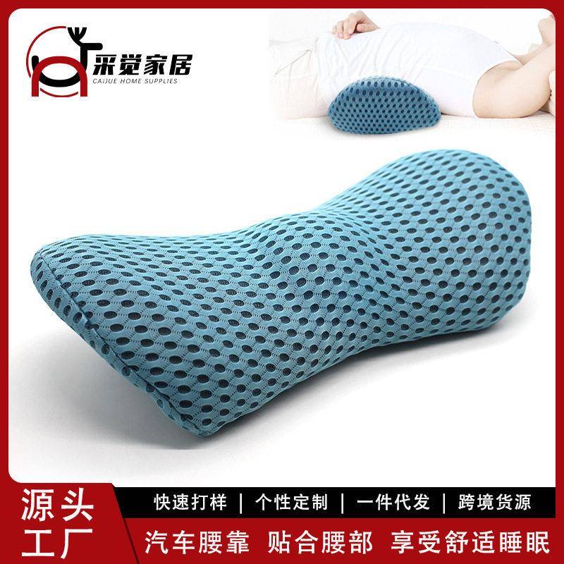 公室座椅腰垫记忆棉护腰靠垫车用腰托人体工学靠背汽车靠枕垫子