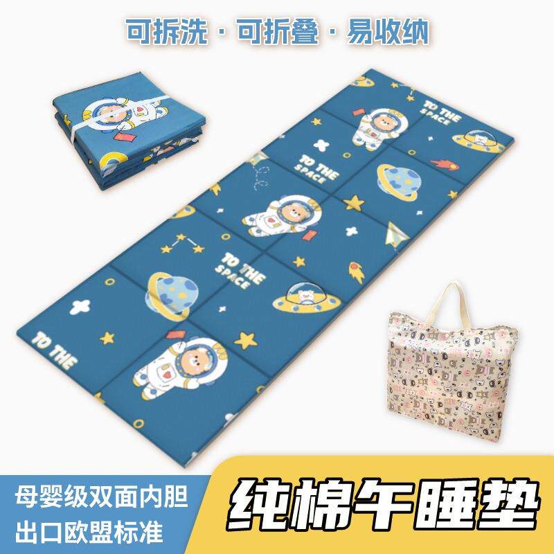 纯棉面料可脱胆折叠午休垫小学生午睡垫地垫爬行垫