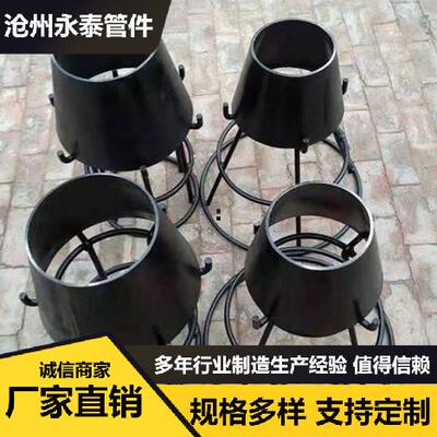 国标02S403图集吸水喇叭口支架 电厂配件支架 消防水池喇叭口